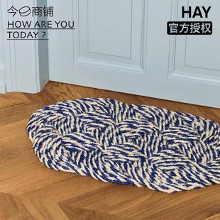 今日商铺官方授权HAY Coco Swirl 编织地毯地垫入户门垫进门垫
