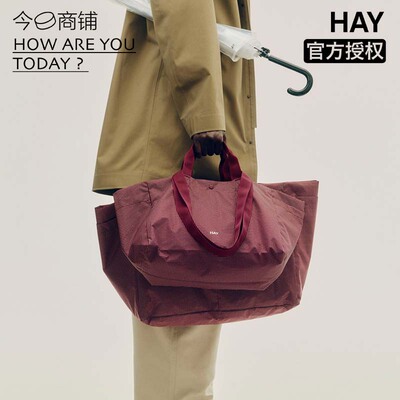 HAYGrid防水大容量托特包