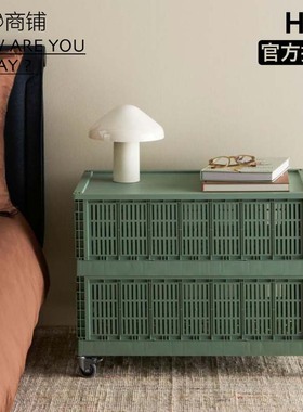 今日商铺官方授权HAY crate 大号折叠塑料收纳筐 收纳篮北欧