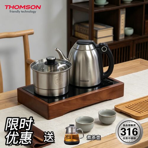 全自动上水烧水壶泡茶专用