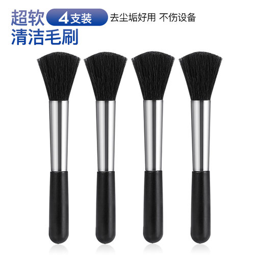 摩可灵清洁刷相机镜头电脑键盘