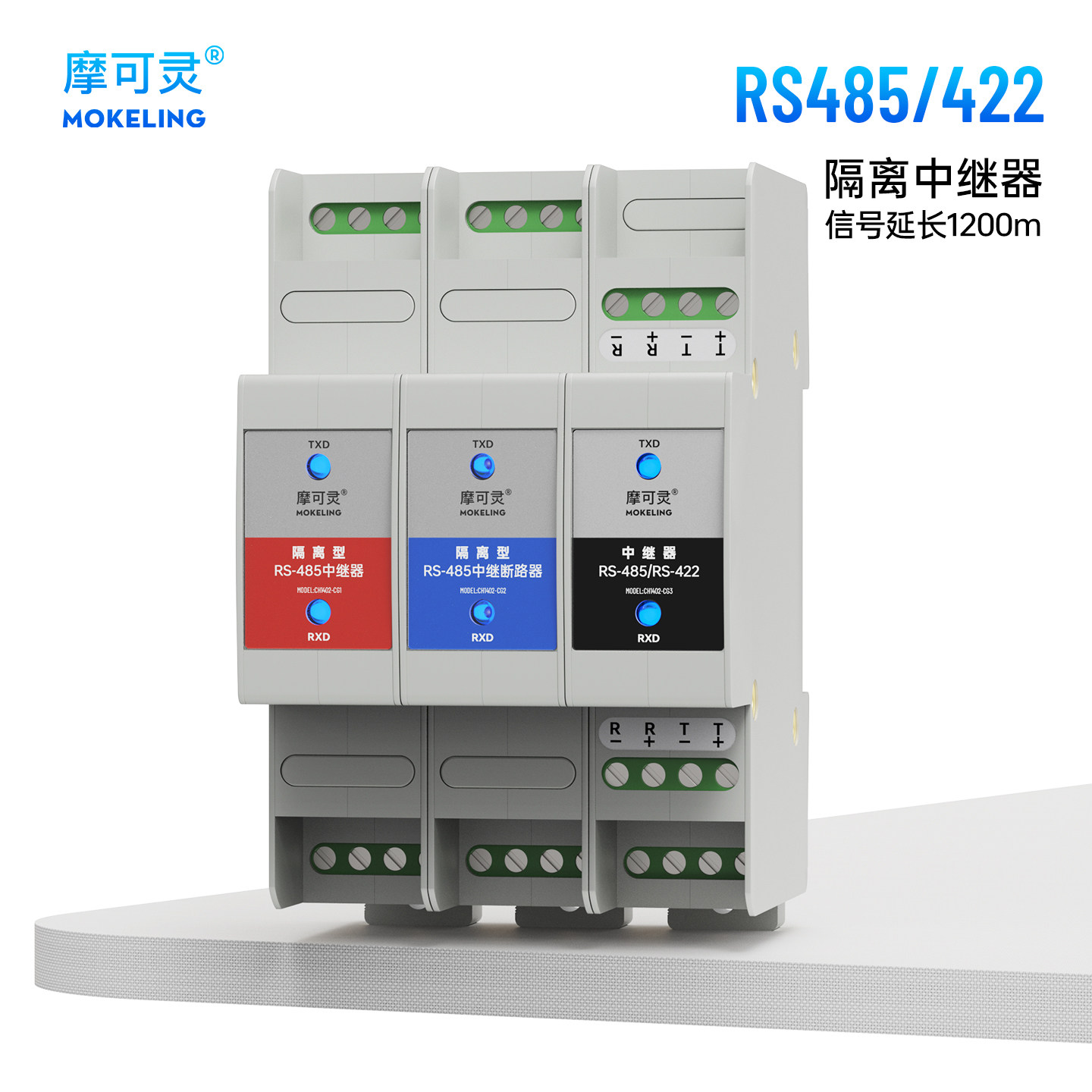 摩可灵485/422中继器带电容隔离图片