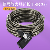 15米10米20米30电脑USB延长线数据线3.0 5米2.0键盘鼠标打印机加长信号放大器摄像头公对母连接线无线网卡u盘