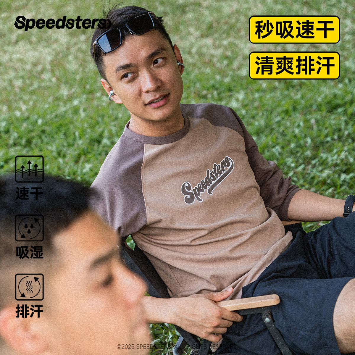 极速拍档SPEEDSTERS 速干T恤 长袖 复古LOGO 拼色插肩  原创个性