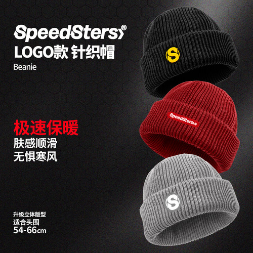 极速拍档【针织帽】LOGO羊毛混纺