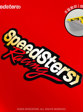 极速拍档SPEEDSTERS Racing 极速拍档赛车LOGO  创意汽车装饰贴纸