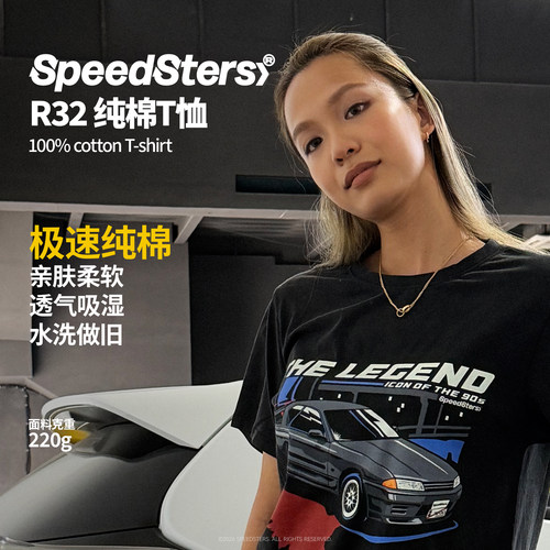 极速拍档【纯棉T恤】R32插画印花水洗做旧复古圆领短袖