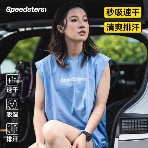 极速拍档 LOGO印花 速干 无袖T恤 背心SPEEDSTERS 吸湿排汗