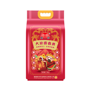 【金穗大米】 大欢喜5kg  南方天然营养生态米