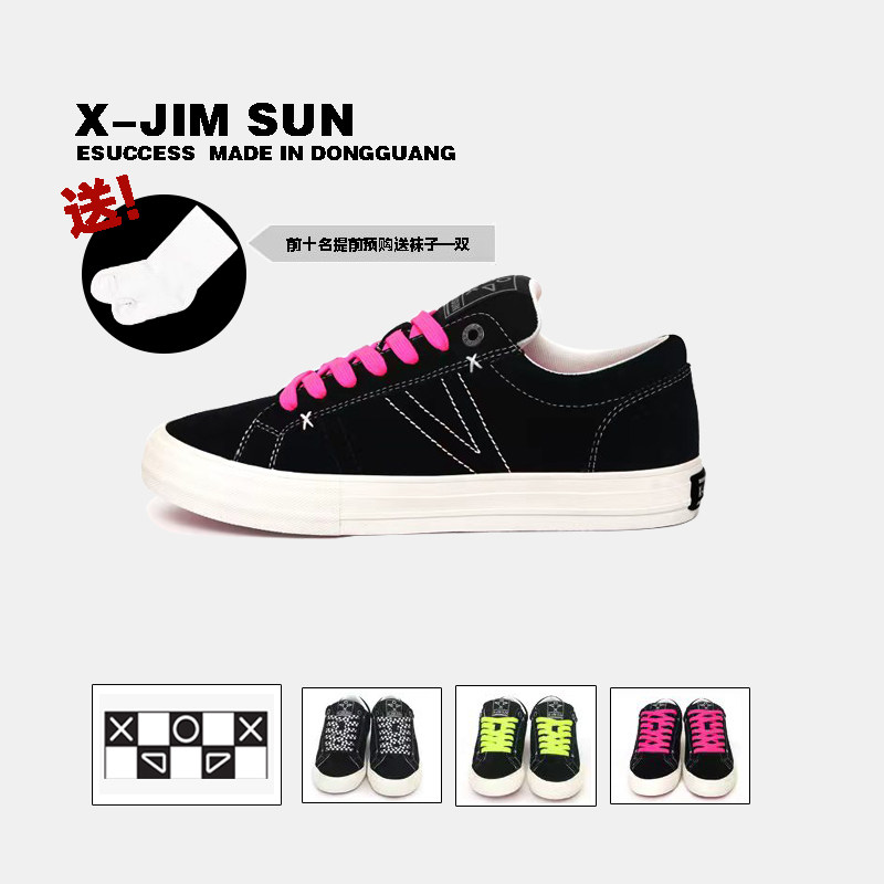 击上滑板鞋学生百搭时尚经典黑透气专业耐磨减震低帮增高硫化板鞋