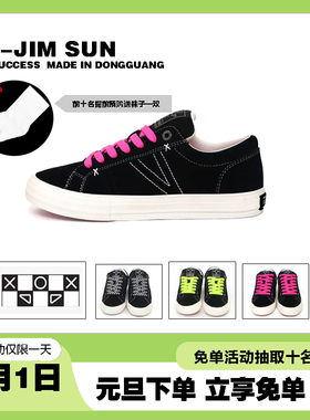 击上滑板鞋学生百搭时尚经典黑色透气专业耐磨减震低帮硫化板鞋