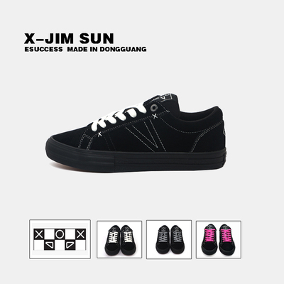 X-jimsun击上联名款普通滑手专业