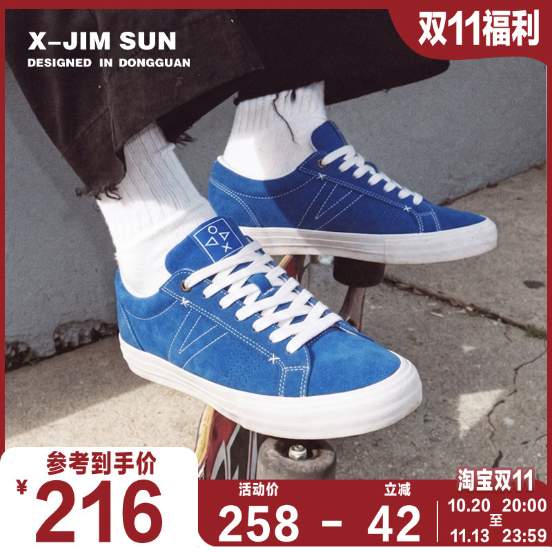 击上滑板鞋宝石蓝翻毛皮美式复古运动低帮街头板鞋