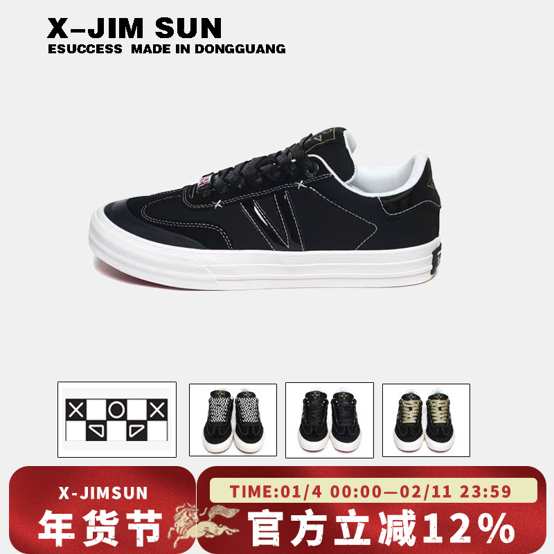 击上滑板鞋新款高级休闲男鞋德训鞋时尚百搭学生日常出行金刚黑,流行男鞋,德训鞋,淘宝优惠券,粉丝福利购,淘宝优惠卷