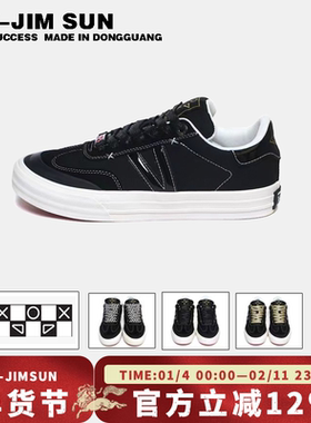 击上滑板鞋新款高级休闲男鞋德训鞋时尚百搭学生日常出行金刚黑