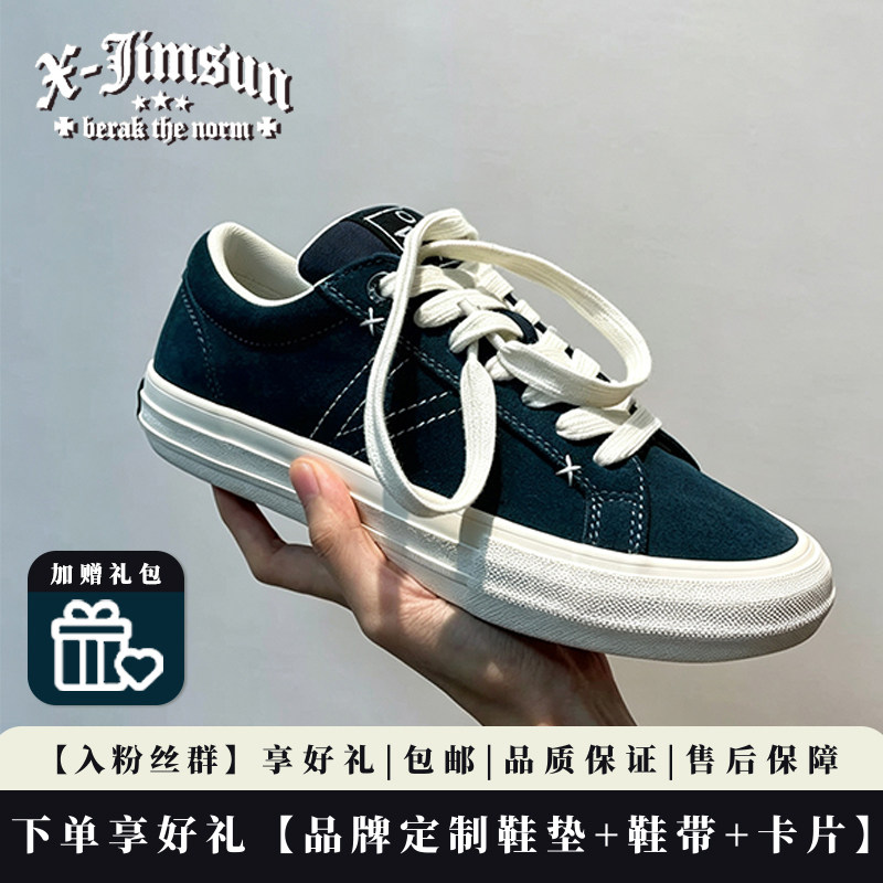 击上滑板鞋时尚潮流百搭男女同款低帮专业耐磨青少年系带蓝色