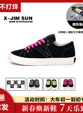 击上滑板鞋普通青年黑色帆布鞋透气耐磨减震男女滑板鞋三色鞋带