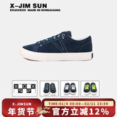 板鞋 击上滑板鞋 小众原创设计百搭耐磨透气蓝色男女同款