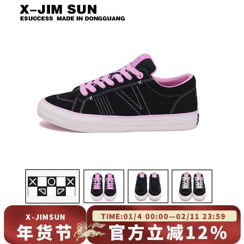 击上滑板鞋2026新春樱花粉系带低帮板鞋男女同款休闲百搭潮流学生,运动鞋new,板鞋,淘宝优惠券,粉丝福利购,淘宝优惠卷