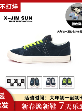 击上滑板鞋普通滑手POP系带低帮专业耐磨青少年系带滑板鞋蓝色