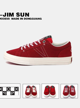 击上滑板鞋红白色滑板休闲运动鞋翻毛皮大学生篮球复古低帮百搭