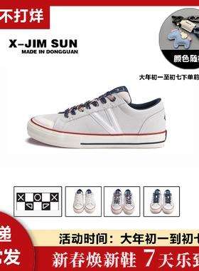 击上滑板鞋经典时尚潮流百搭舒适防滑透气耐磨运动休闲日系白色