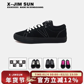 时尚 潮流百搭板鞋 耐磨透气舒适时尚 击上滑板鞋 武士黑男女同款