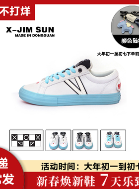 击上滑板鞋天之蓝普通青年款低帮专业潮流耐磨青少年帆布滑板鞋