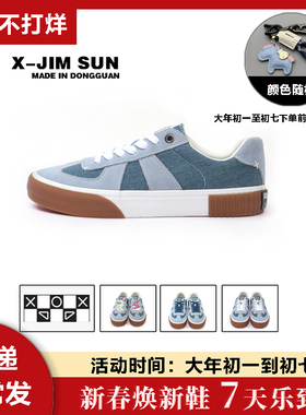 击上滑板鞋经典牛仔蓝男女美式德训鞋原创品牌低帮耐磨减震滑板鞋