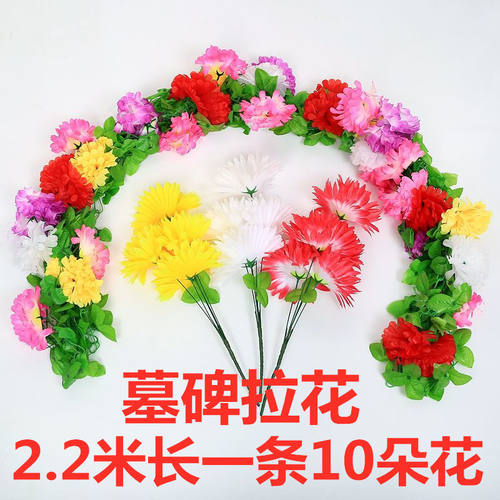 追悼 奠仪用花价格 追悼 奠仪用花图片 星期三