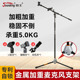 soundking音王自锁式 s36 麦克风支架桌面直播全金属话筒支架落地式