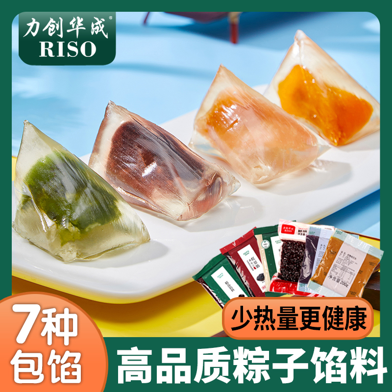 力创南瓜低糖烘焙家用白豆沙