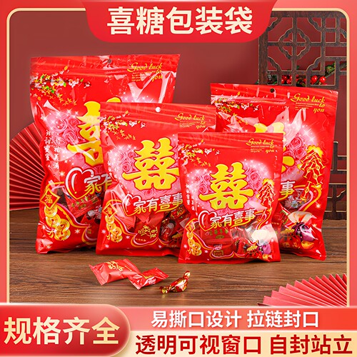 拉链自封袋密封袋包装袋子