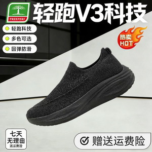 树标男女情侣鞋轻跑一脚蹬懒人鞋