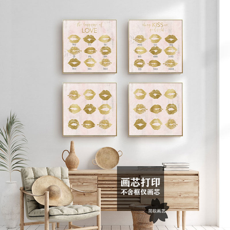 现代北欧轻奢爱心嘴唇红唇金箔抽象肌理客厅餐厅装饰画画心油画布