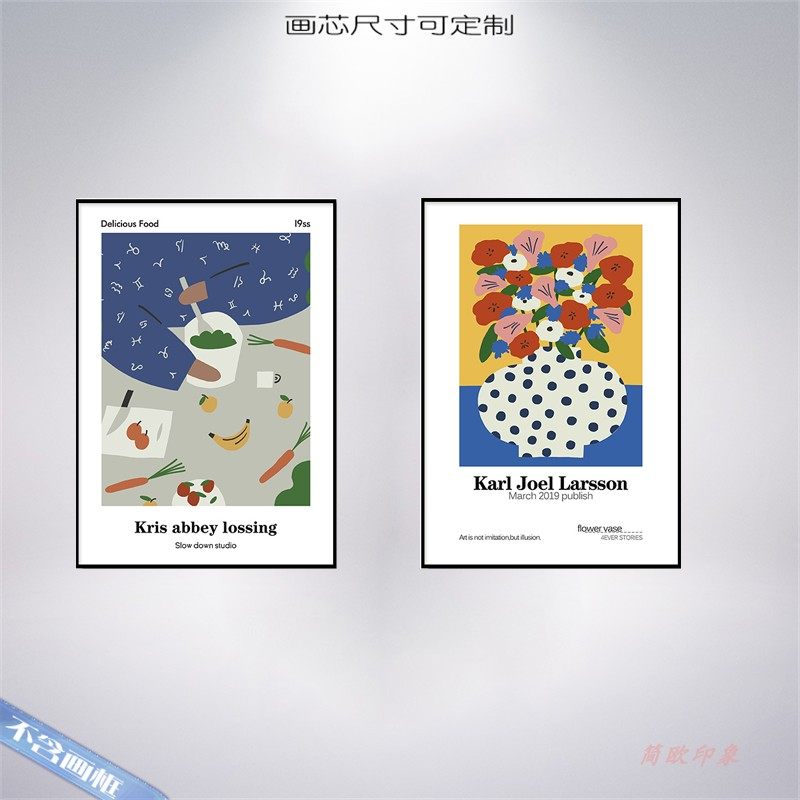 北欧风餐厅装饰画芯客厅网红小清新挂画人物温馨卧室床头画心海报