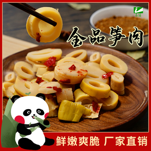 工厂直销网红手剥笋QQ笋金品笋肉开袋即食微辣脆嫩香