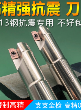 数控1135铣刀杆 直角300R抗震飞刀杆 400R加工中心铣床开粗立铣刀