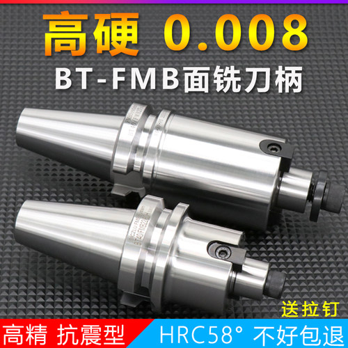 高强度抗震型刀盘刀柄