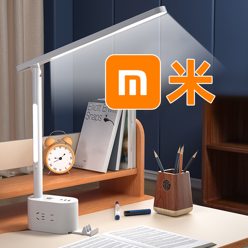 德国护眼台灯学习专用学生儿童防近视阅读书桌床头带USB插座正品