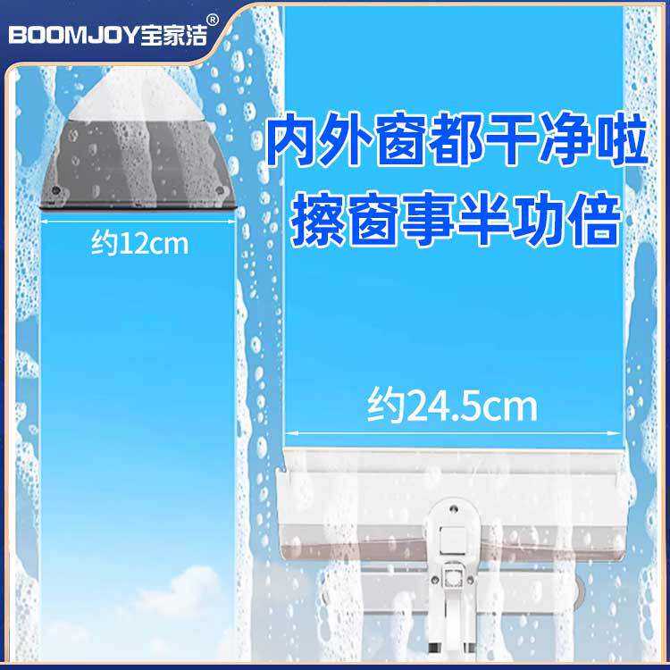 伸缩款防滴水玻璃擦家用单面可伸缩窗户玻璃刮玻璃清洁工具