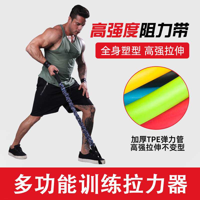 扩胸拉力器练胸肌拉背神器男家用健身器材练臂肌扩胸器脚蹬拉力绳