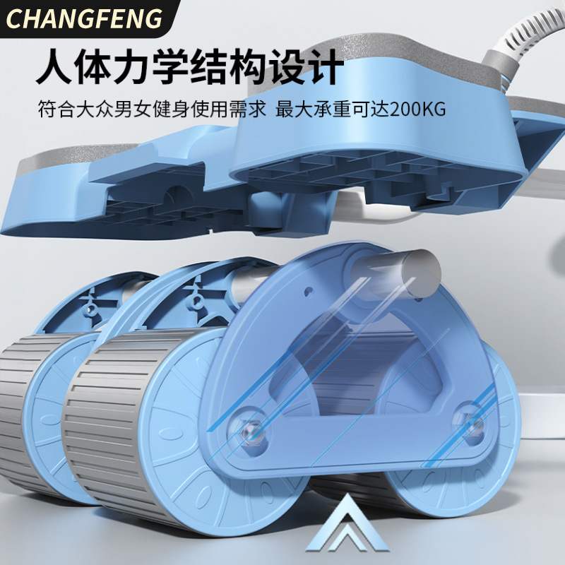 健腹轮四轮智能自动回弹平板支撑二合一卷腹减腹家用运动健身器材