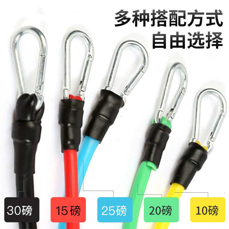 爆款11件套拉力绳套装 健身器材多功能一字拉力带肌肉训练拉力器