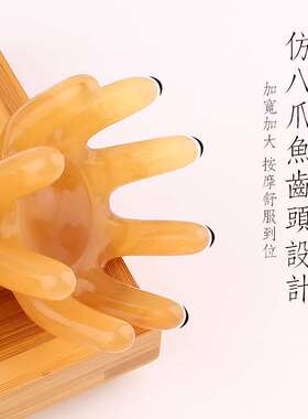 章鱼头部按摩梳 八爪鱼头皮梳子 拨筋棒头发按摩爪抓头神器