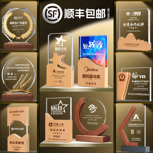 创意实木质水晶奖杯定制高档彩印五角星公司优秀员工奖牌纪念订做