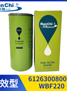 612630080087柴油滤芯1000422382A燃油精滤器WDK11102/4滤清器