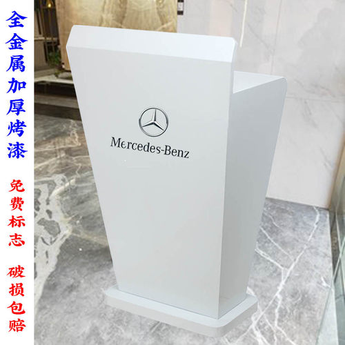 商场4S门店白色小型前台接待服务迎宾咨询导购登记发言主持演讲台