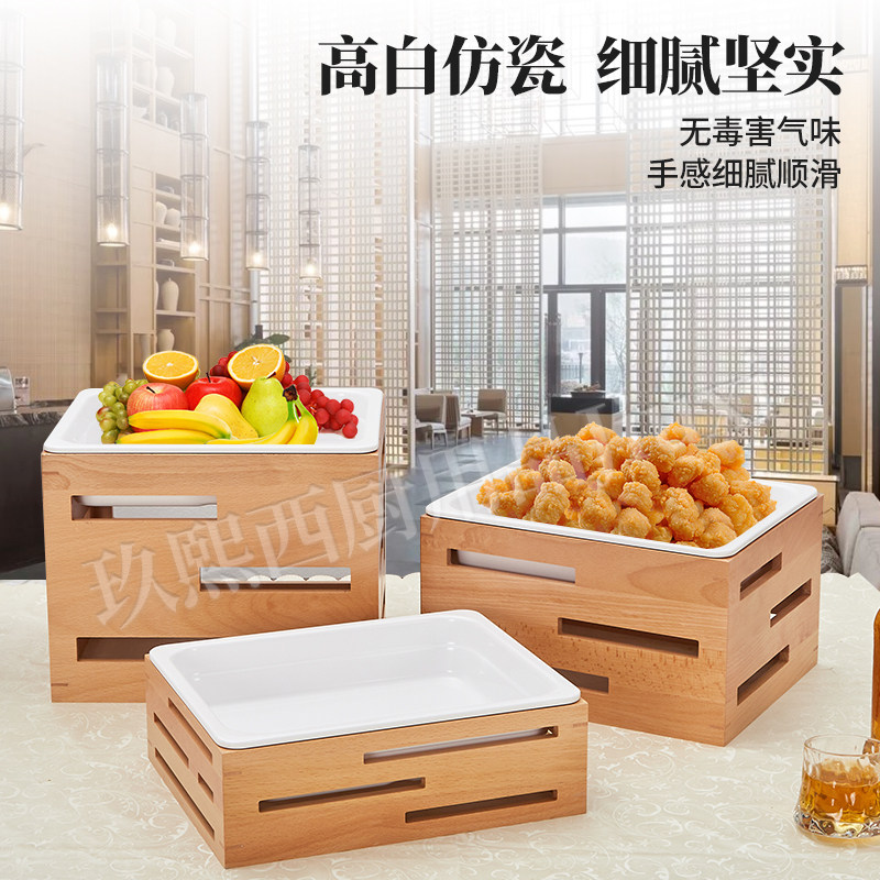 自助餐展示盘实木面包筐水果沙拉油炸小吃盆凉菜冷餐摆台