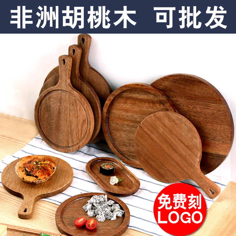 深色pizza实木托盘韩式拼盘牛排披萨板摆盘芝士意式木盘木质餐盘图片